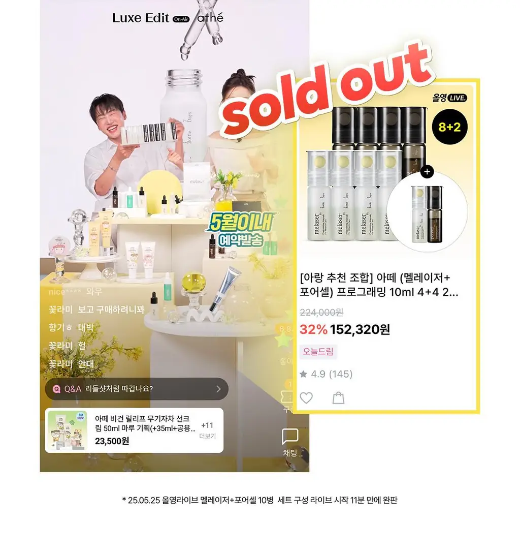 [미백앰플] 아떼 멜레이저 프로그래밍 앰플 10ml 5+1 상세페이지 11